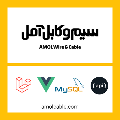 Amol Cable